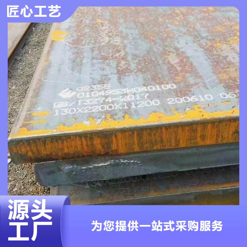 特厚钢板Q235BQ355B45号,猛板源头实体厂商