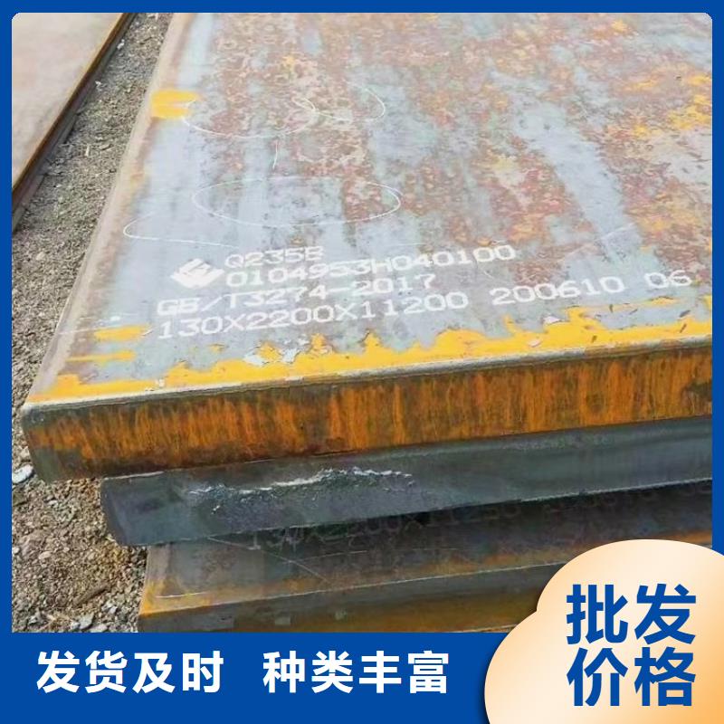 特厚钢板Q235BQ355B45号锅炉容器板极速发货