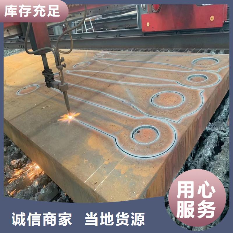 耐磨钢板猛板精品优选