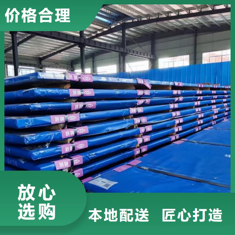 弹簧钢板视频-弹簧钢板-贵州省黔东南市当地公司-岑巩|丹寨|毕节|黔西南|铜仁|安顺