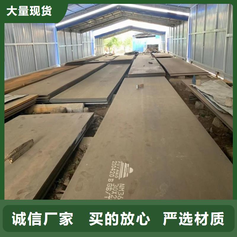 弹簧钢板视频-弹簧钢板-贵州省黔东南市当地公司-岑巩|丹寨|毕节|黔西南|铜仁|安顺