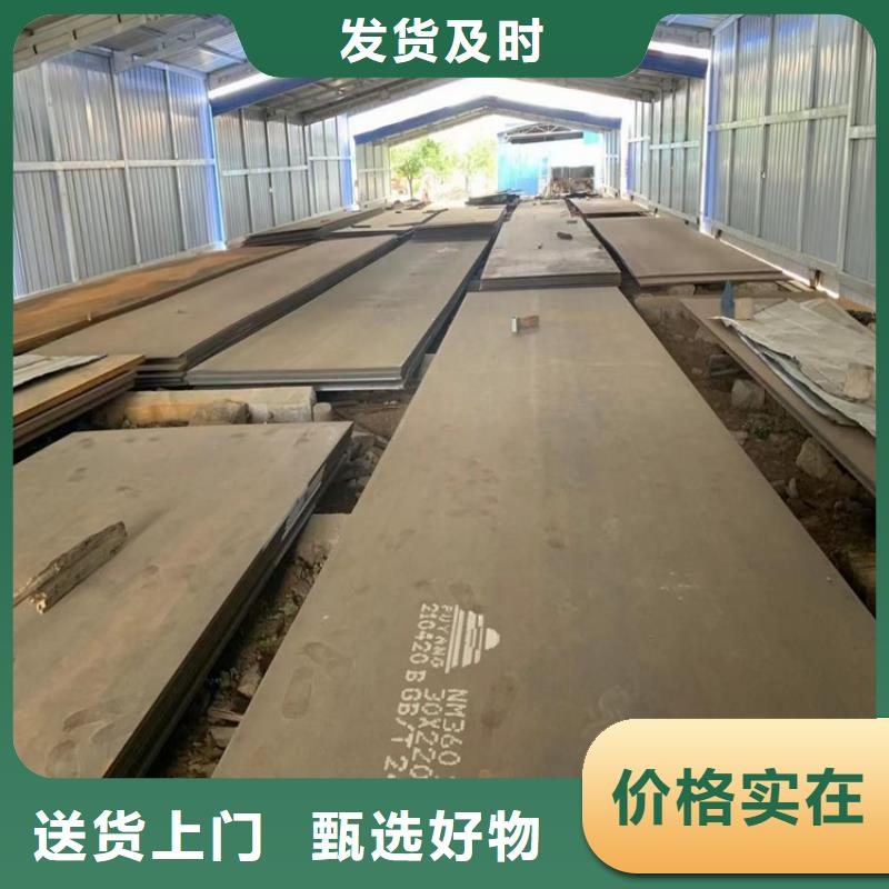 耐磨钢板,锅炉容器板v放心选购