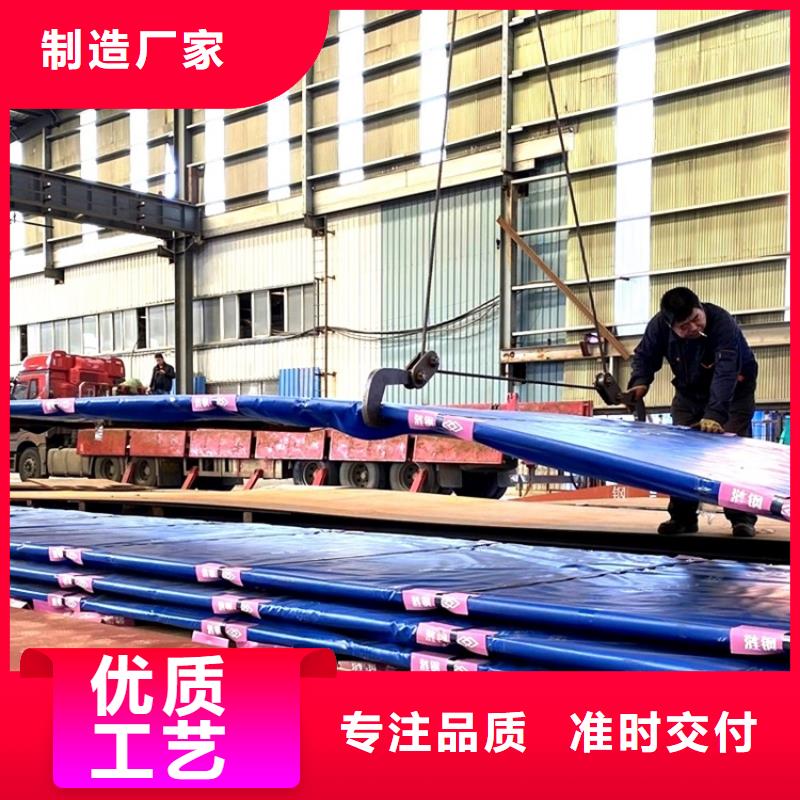 弹簧钢板视频-弹簧钢板-贵州省黔东南市当地公司-岑巩|丹寨|毕节|黔西南|铜仁|安顺