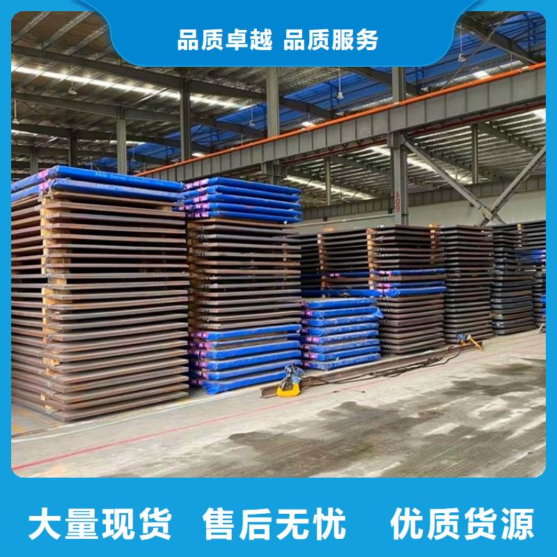 弹簧钢板视频-弹簧钢板-贵州省黔东南市当地公司-岑巩|丹寨|毕节|黔西南|铜仁|安顺