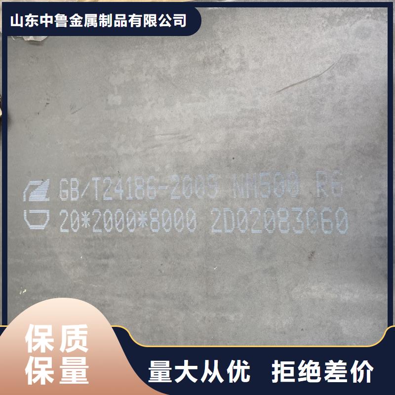耐磨钢板,锅炉容器板v放心选购