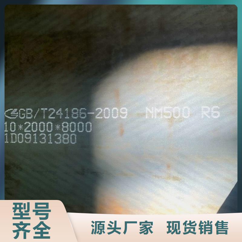 耐磨钢板猛板精品优选