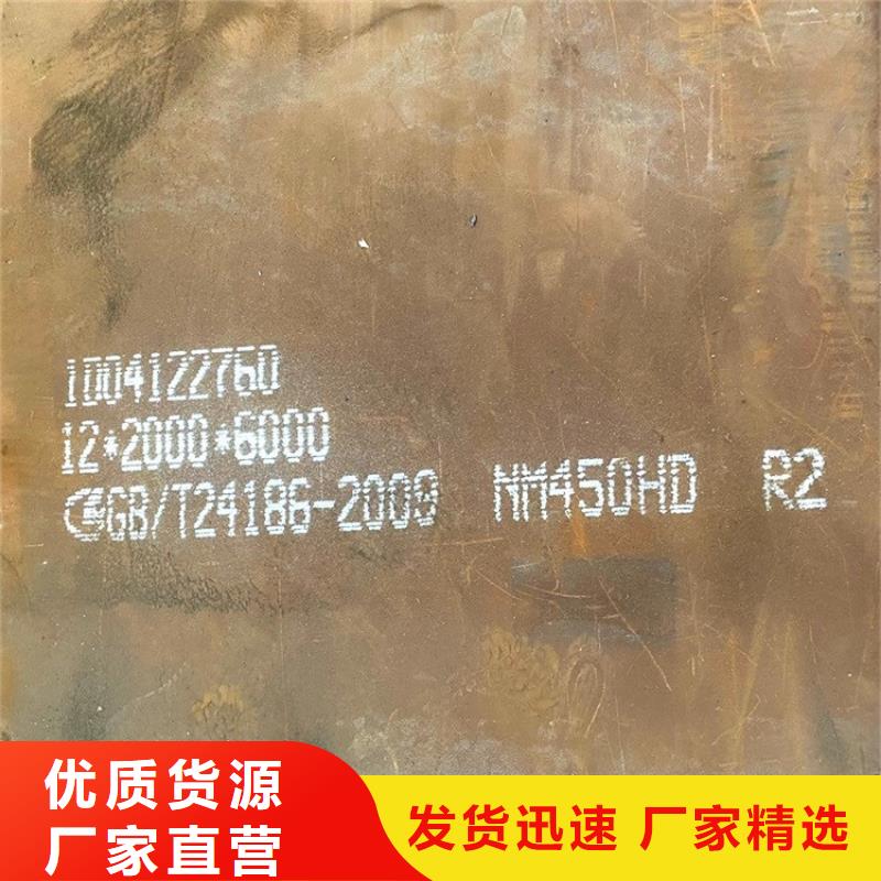 耐磨钢板猛板通过检测