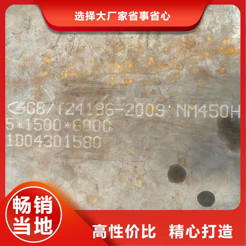 耐磨钢板猛板精品优选