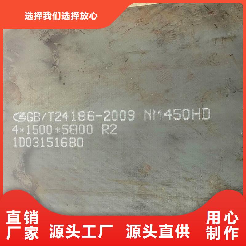 耐磨钢板,锅炉容器板v放心选购