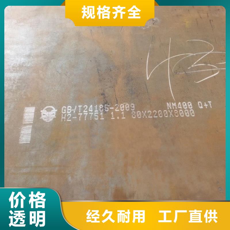 耐磨钢板猛板精品优选