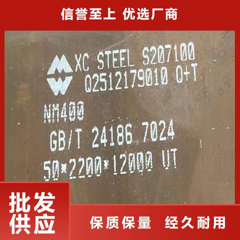 耐磨钢板,锅炉容器板v放心选购