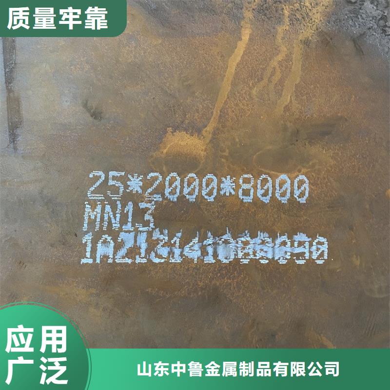 耐磨钢板猛板精品优选