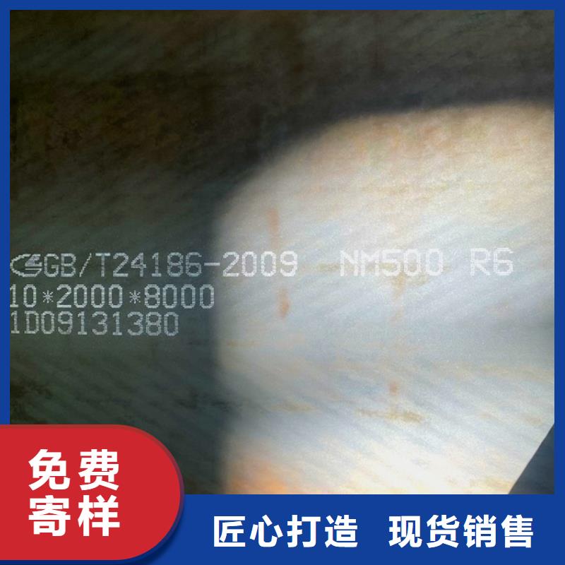 弹簧钢板视频-弹簧钢板-贵州省黔东南市当地公司-岑巩|丹寨|毕节|黔西南|铜仁|安顺