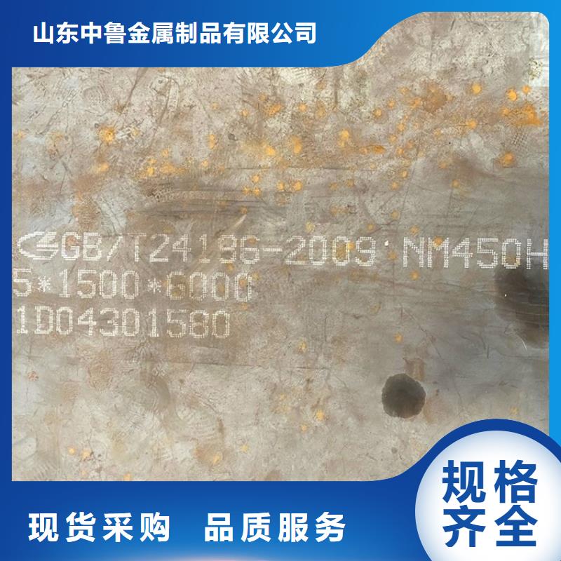 耐磨钢板锅炉容器板助您降低采购成本