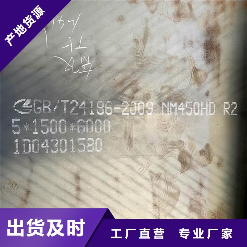 耐磨钢板猛板通过检测