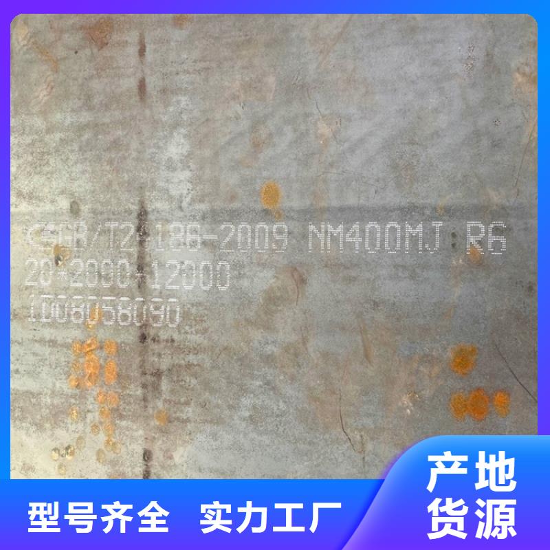 耐磨钢板锅炉容器板助您降低采购成本