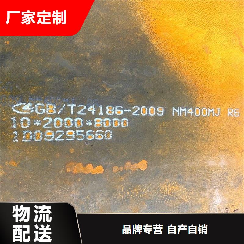 耐磨钢板猛板通过检测