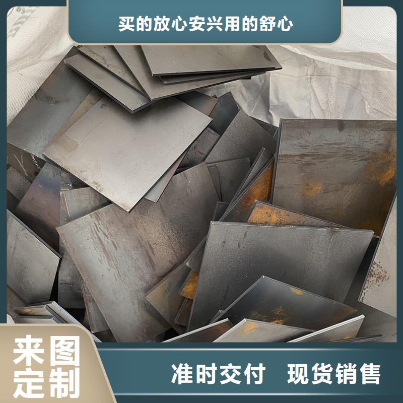 耐磨钢板,锅炉容器板v放心选购