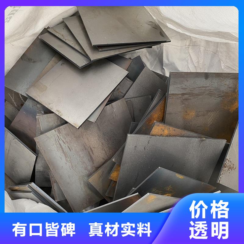 弹簧钢板视频-弹簧钢板-贵州省黔东南市当地公司-岑巩|丹寨|毕节|黔西南|铜仁|安顺