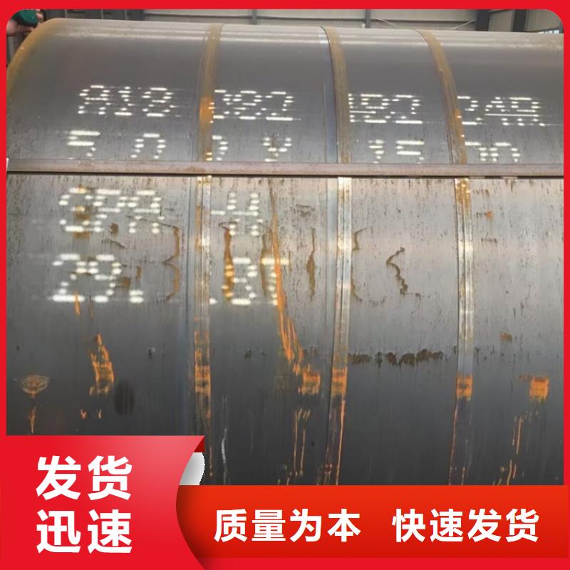 弹簧钢板视频-弹簧钢板|开封市|尉氏|金明|商丘|郑州|漯河|驻马店|洛阳|新乡