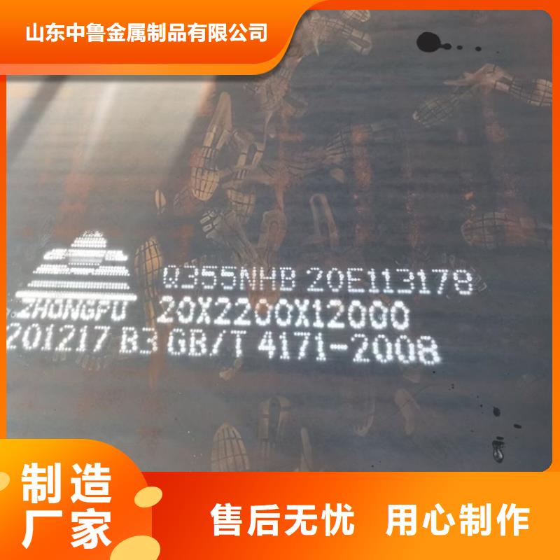 弹簧钢板视频-弹簧钢板|开封市|尉氏|金明|商丘|郑州|漯河|驻马店|洛阳|新乡
