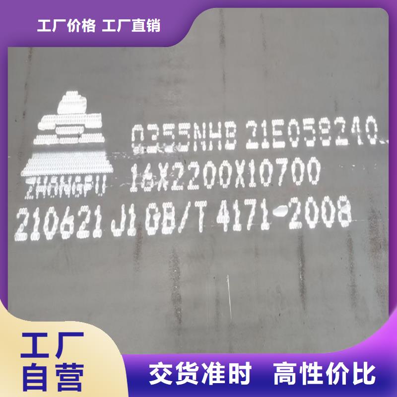 弹簧钢板视频-弹簧钢板|开封市|尉氏|金明|商丘|郑州|漯河|驻马店|洛阳|新乡