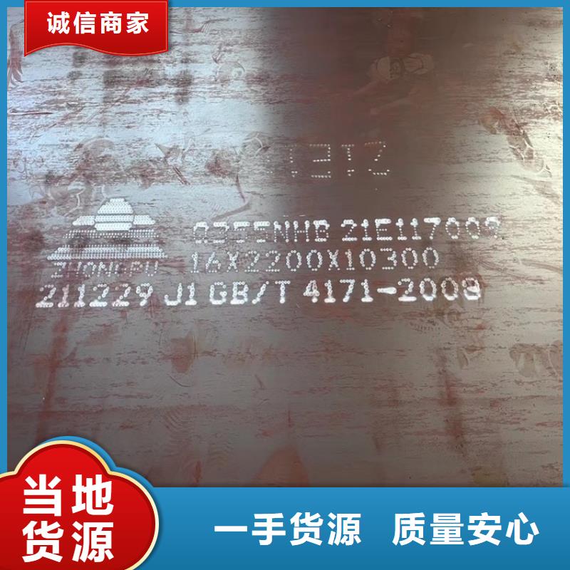 弹簧钢板视频-弹簧钢板|开封市|尉氏|金明|商丘|郑州|漯河|驻马店|洛阳|新乡