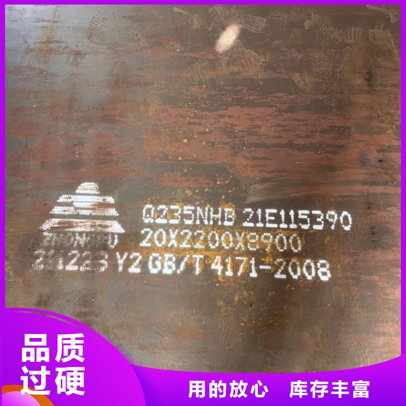 弹簧钢板视频-弹簧钢板|开封市|尉氏|金明|商丘|郑州|漯河|驻马店|洛阳|新乡