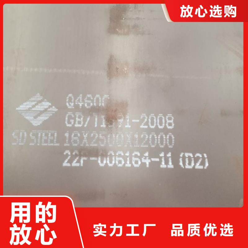 高强钢板Q460C-Q550D-Q690D钢板多年厂家可靠