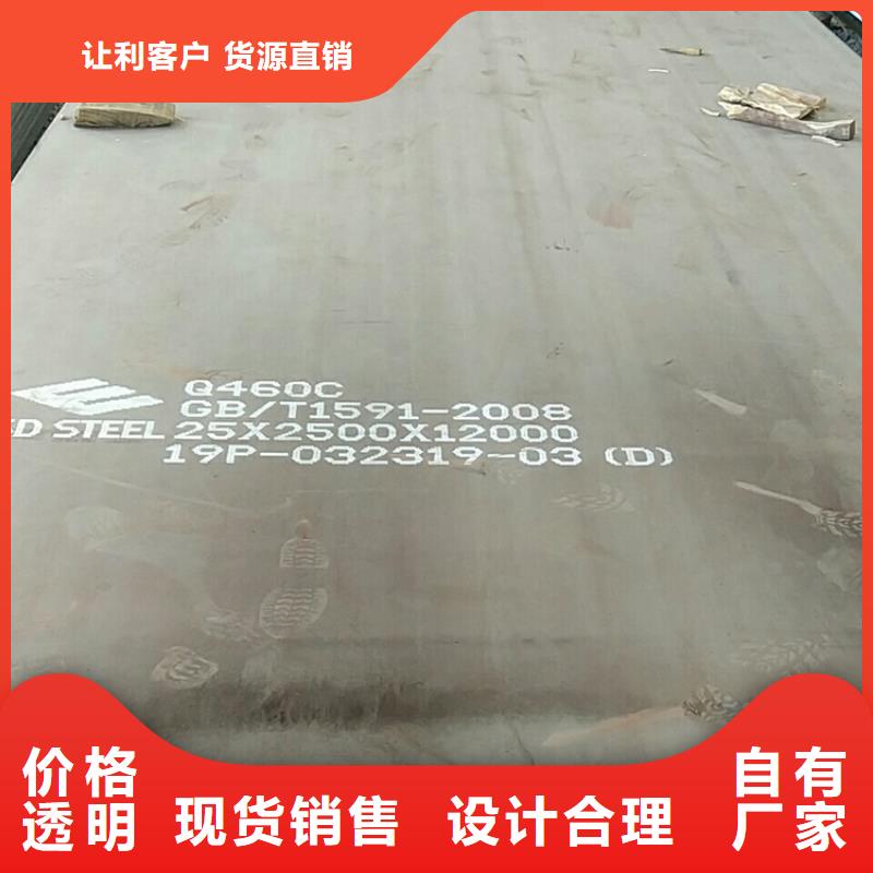 高强钢板Q460C-Q550D-Q690D钢板多年厂家可靠