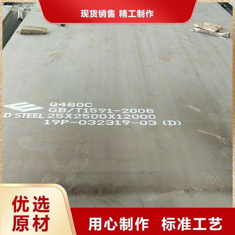 高强钢板Q460C-Q550D-Q690D猛板猛板现货批发