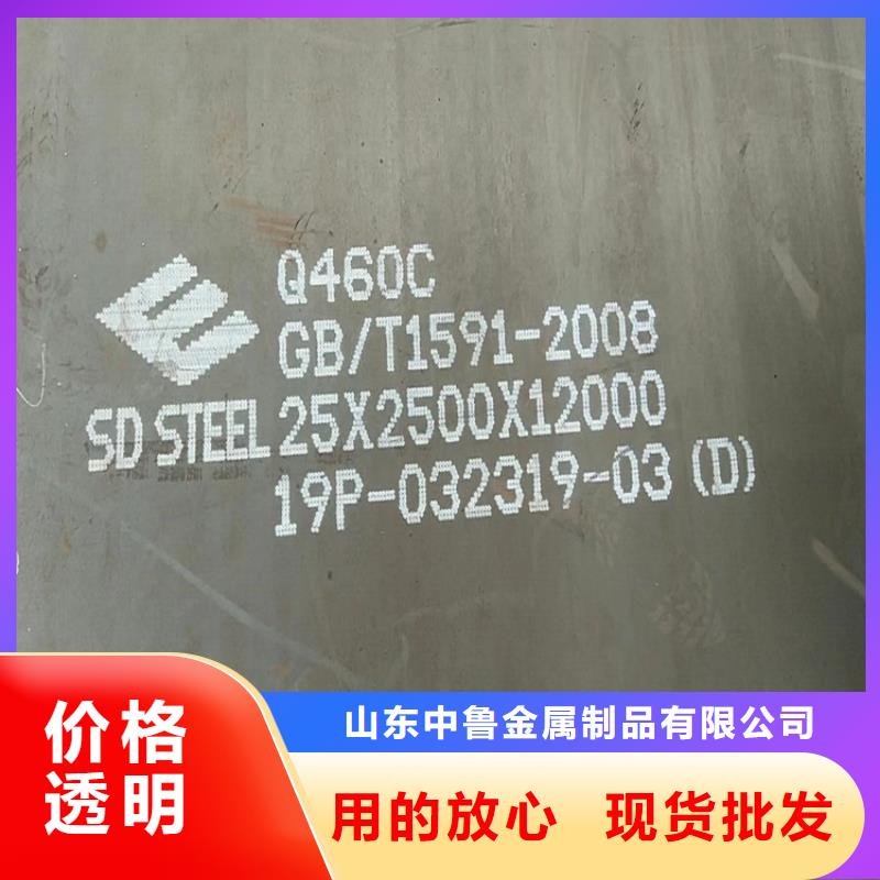 高强钢板Q460C-Q550D-Q690D猛板猛板现货批发