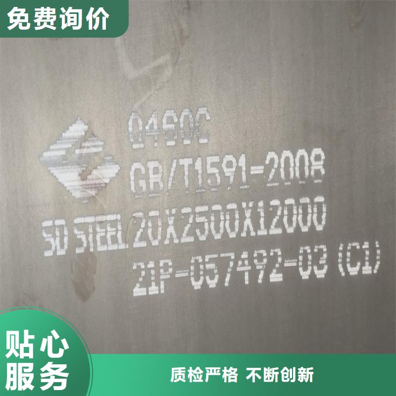 高强钢板Q460C-Q550D-Q690D猛板猛板现货批发