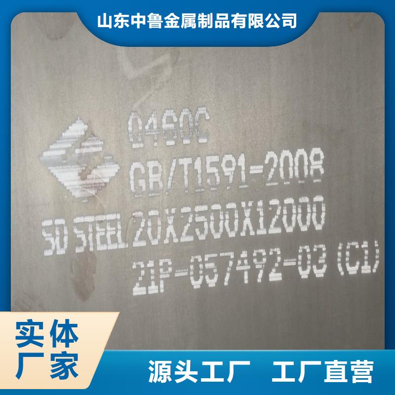 高强钢板Q460C-Q550D-Q690D猛板猛板现货批发
