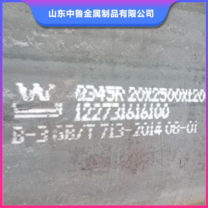 锅炉容器钢板Q245R-20G-Q345R弹簧钢板源头厂家经验丰富