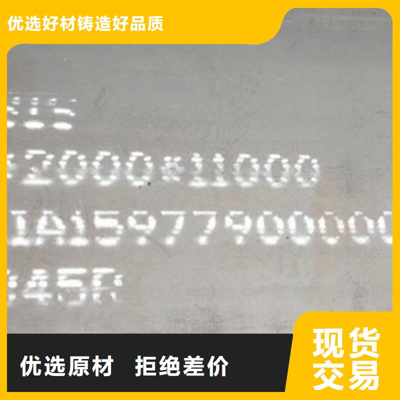 锅炉容器钢板Q245R-20G-Q345R弹簧钢板源头厂家经验丰富