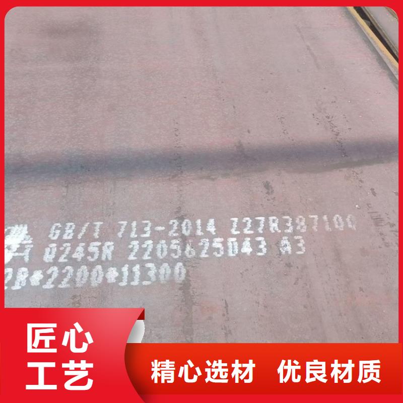 锅炉容器钢板Q245R-20G-Q345R弹簧钢板源头厂家经验丰富