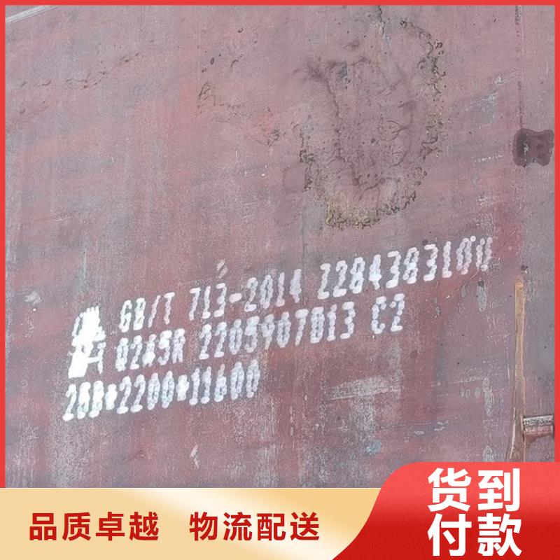 锅炉容器钢板Q245R-20G-Q345R弹簧钢板源头厂家经验丰富