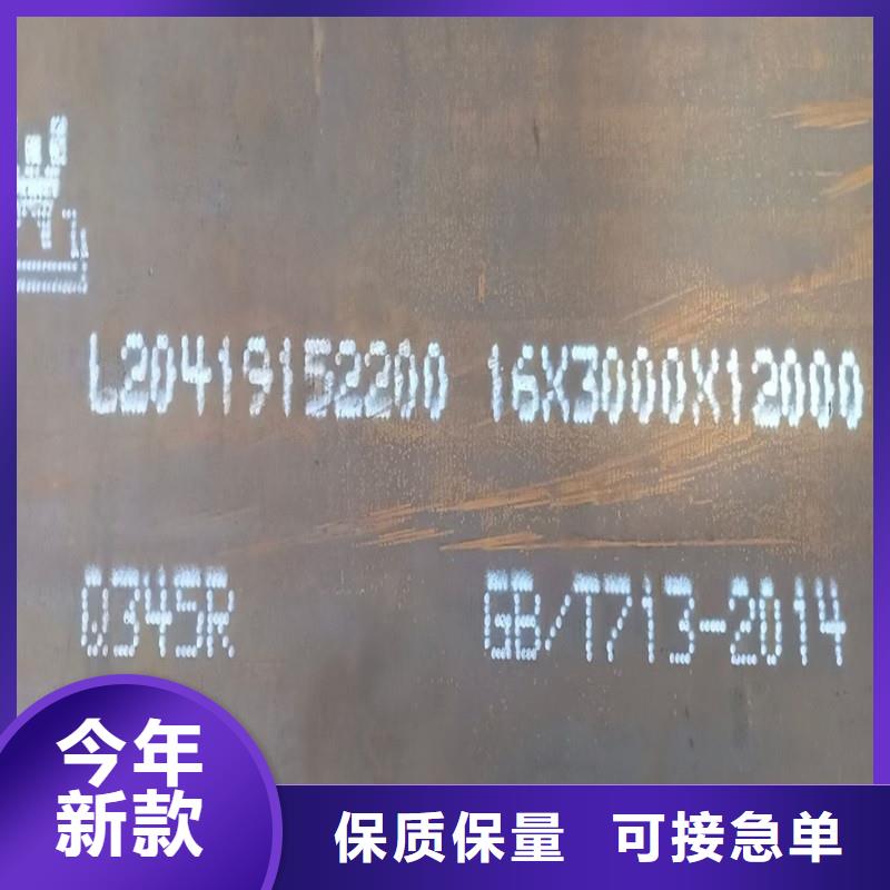 锅炉容器钢板Q245R-20G-Q345R弹簧钢板源头厂家经验丰富