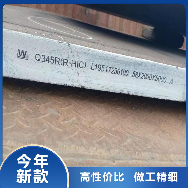 锅炉容器钢板Q245R-20G-Q345R_锅炉容器板资质认证