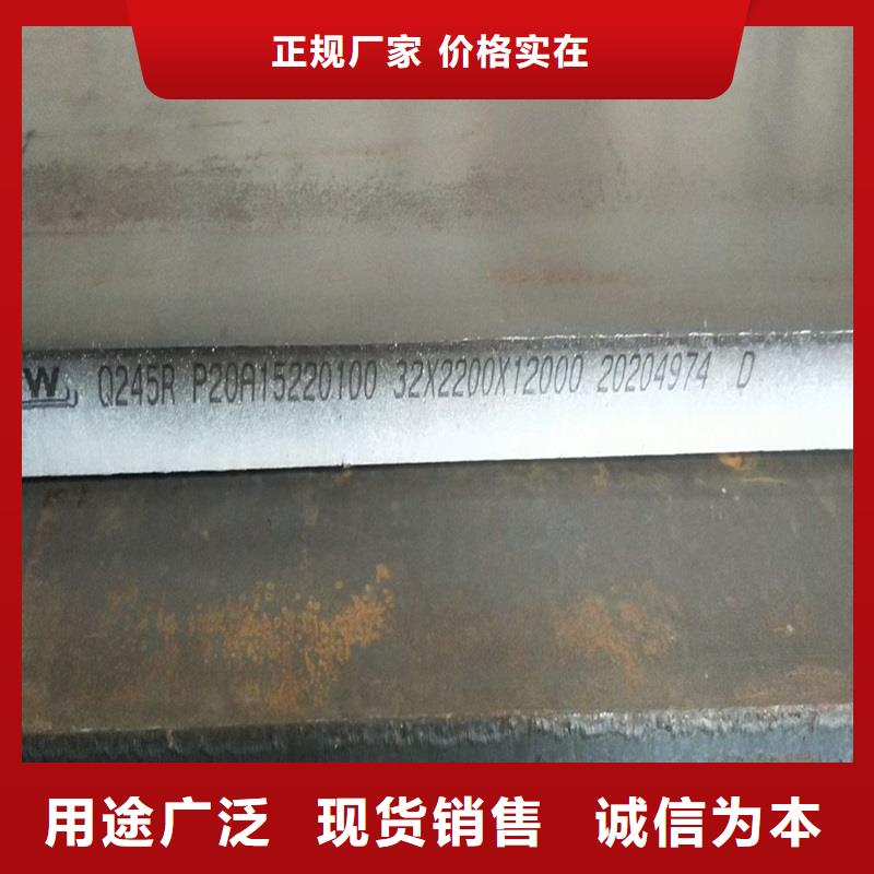 锅炉容器钢板Q245R-20G-Q345R_锅炉容器板资质认证