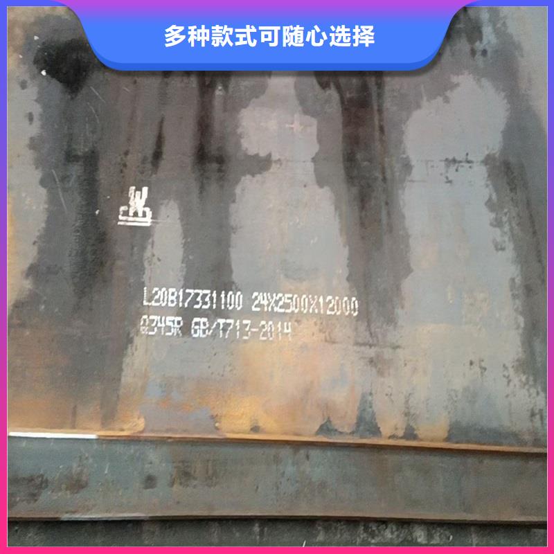 锅炉容器钢板Q245R-20G-Q345R_锅炉容器板资质认证