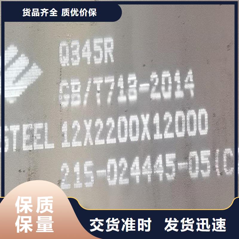 锅炉容器钢板Q245R-20G-Q345R_锅炉容器板资质认证
