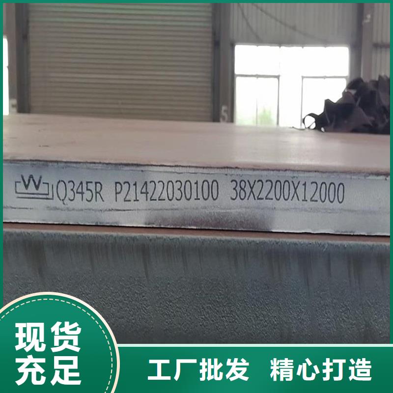 锅炉容器钢板Q245R-20G-Q345R钢板选择我们选择放心