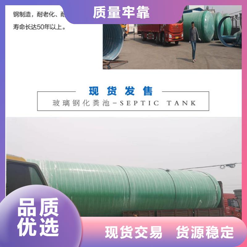 玻璃钢化粪池视频-南昌市玻璃钢化粪池-同城可服务区域进贤|新建|萍乡|赣州|上饶|九江|新余