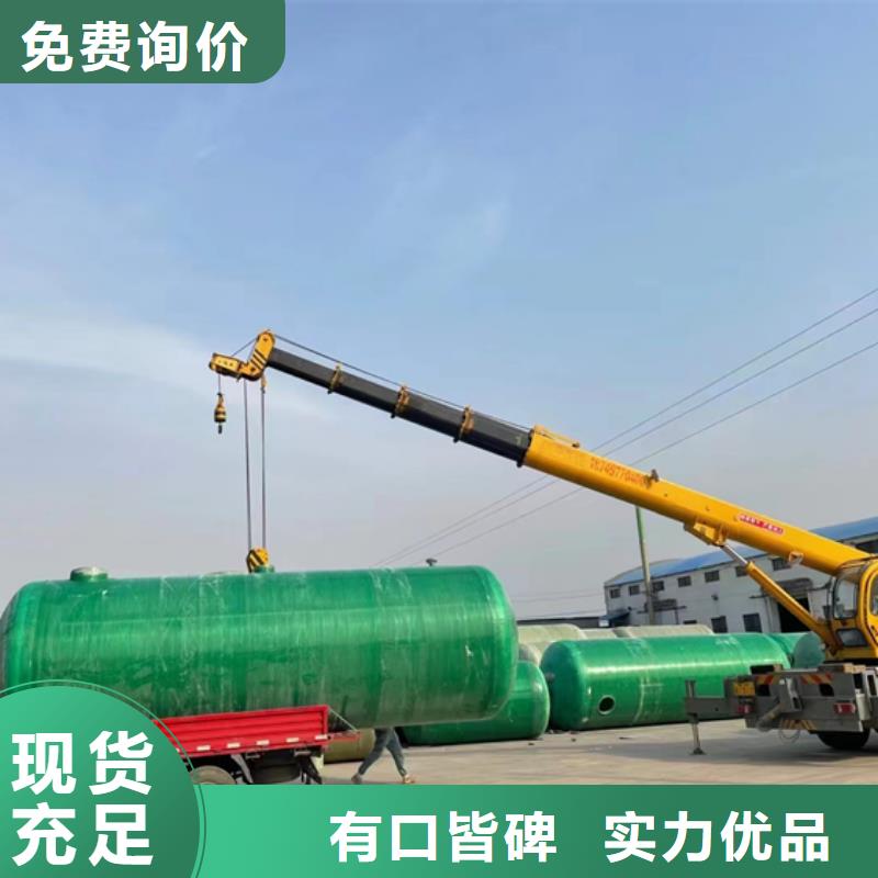 玻璃钢化粪池一个起售-李字新材料(商洛市分公司)
