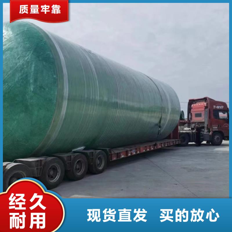 玻璃钢化粪池一个起售-李字新材料(商洛市分公司)