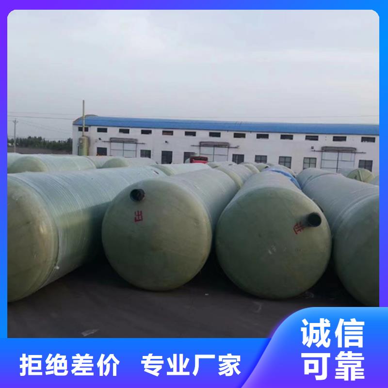玻璃钢化粪池一个起售-李字新材料(商洛市分公司)