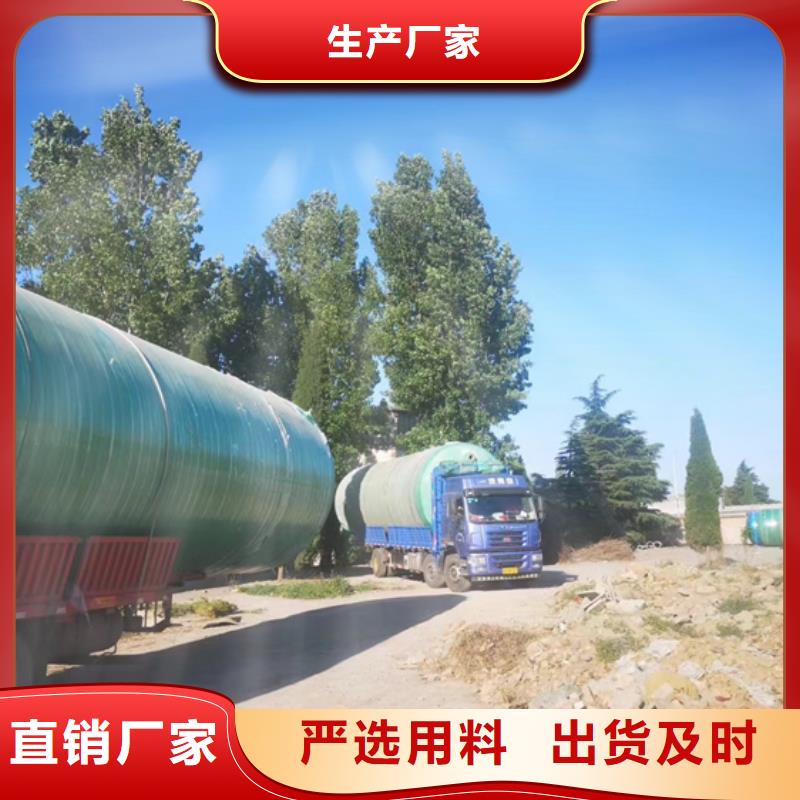 玻璃钢化粪池视频-南昌市玻璃钢化粪池-同城可服务区域进贤|新建|萍乡|赣州|上饶|九江|新余