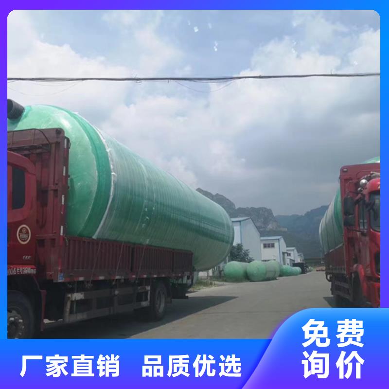玻璃钢化粪池视频-南昌市玻璃钢化粪池-同城可服务区域进贤|新建|萍乡|赣州|上饶|九江|新余